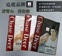 追鹿男士100%纯棉四季细罗纹净面背心穿着舒适弹性大无袖坎肩包邮