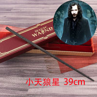 Magic wand, genuine Harry Potter wand, Lucius Hermione, Dumbledore's cane, wand props, toys and peripheral products thumbnail 8