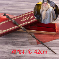 Magic wand, genuine Harry Potter wand, Lucius Hermione, Dumbledore's cane, wand props, toys and peripheral products thumbnail 3