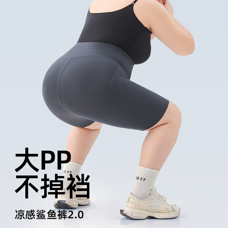 大码五分鲨鱼瑜伽裤夏季薄款女外穿短裤胖mm不掉档健身打底骑行裤,女装/女士精品,打底裤,淘宝优惠券,粉丝福利购,淘宝优惠卷