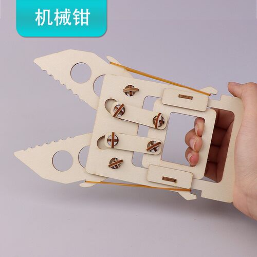 机械手钳手工DIY材料包 拼装科技制作小学生儿童发明物理实验SH80