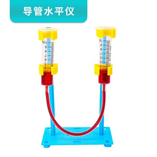 水平仪连通器diy手工拼装科技小制作学生儿童教具物理实验材SH87