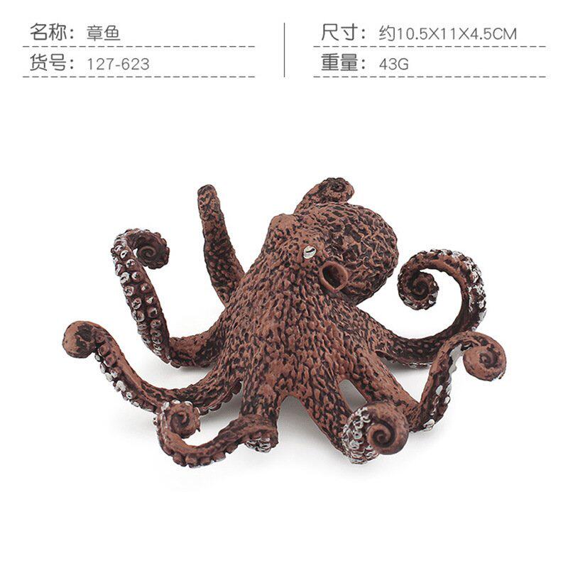 仿真海洋动物模型白鲸海龟小丑鱼海马章鱼帝王蟹海洋生物玩具S92