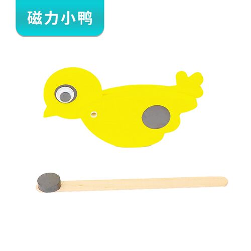磁力小鸭 diy小学科学实验幼儿园益智玩具儿童手工拼装科技小SH22