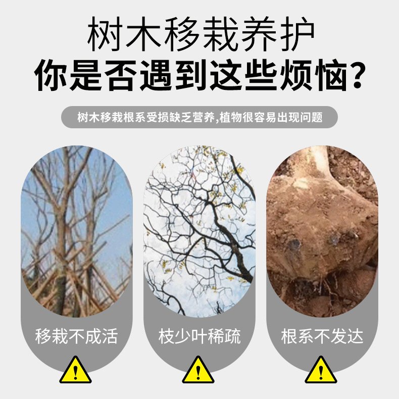 大树输液吊针带植物营养液果树庭院树木激活液输液管滴管袋HB73