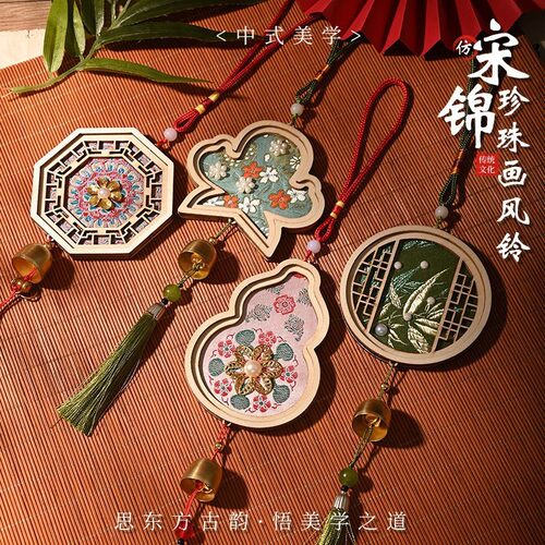 端午节仿宋锦珍珠风铃手工diy材料包国风织锦龙舟挂件活动团SH45