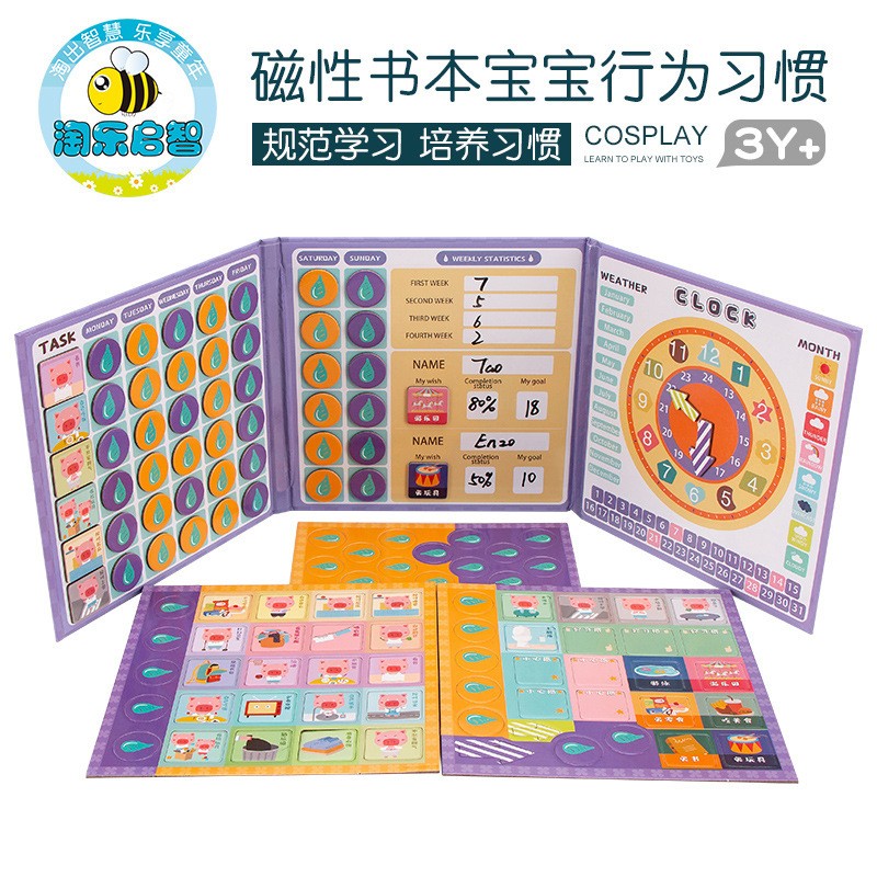 儿童数字分解十格阵教具小学数学启蒙加减法神器幼儿园玩具20以内