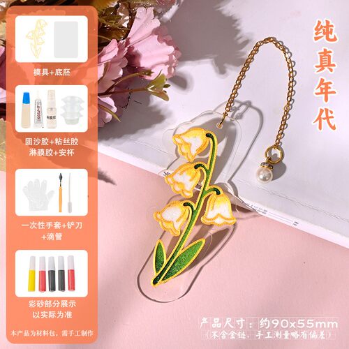 景泰蓝免掐丝珐琅书签DIY手工材料包亚克力花朵书签暑假团建SH71