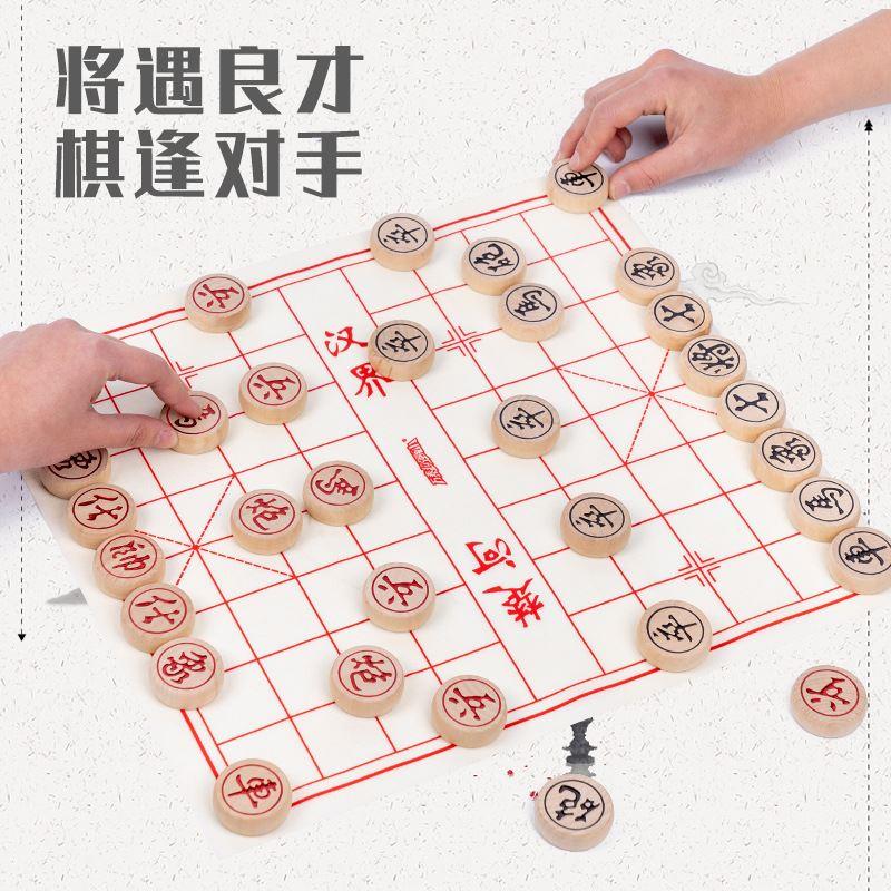 象棋小学生儿童磁铁磁力磁性磁吸中国橡棋子便携式迷你像棋带棋盘