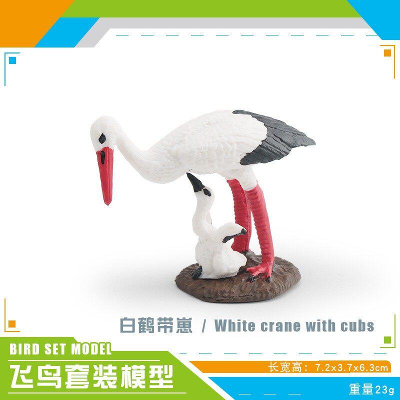 儿童益智认知仿真火烈鸟苍鹭鹤桌面飞禽鸟类模型静态摆件玩具S68