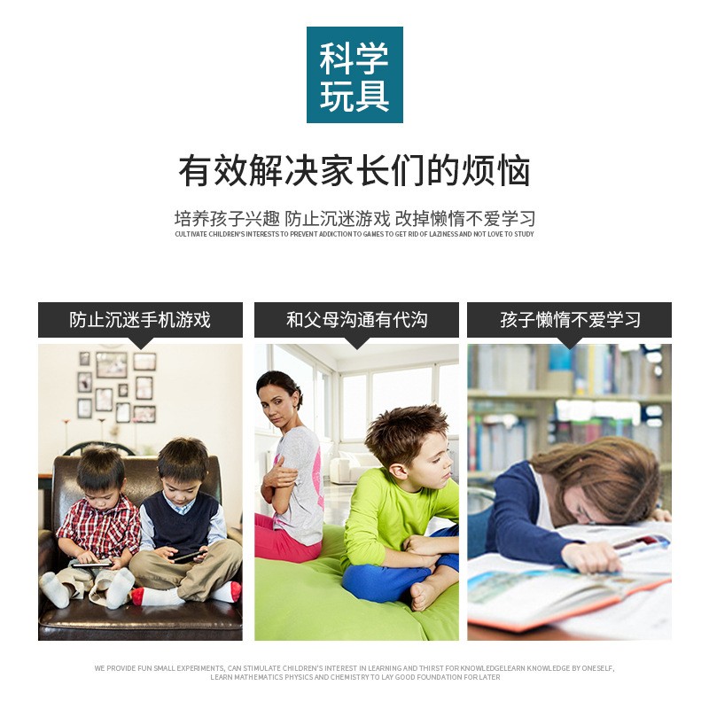 学生科学实验热胀冷缩diy科技小制作发明材料setam教育自制温度计