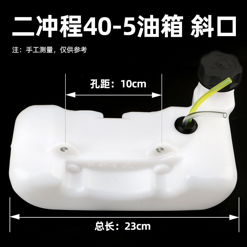 汽油割草机油壶40-5二冲程割灌机除草机打草机GX35四冲程油箱ZJ20