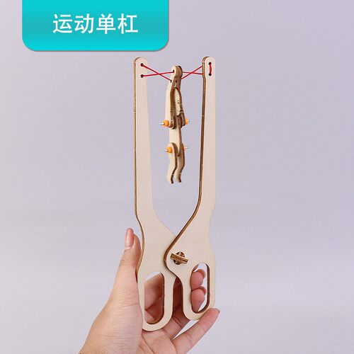 体操单杠翻滚运动实验手工DIY材料 科技制作小学生儿童物理玩SH53