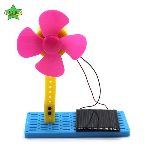 太阳能小风扇中小学生DIY手工发电科教风叶stem教具STEMS82