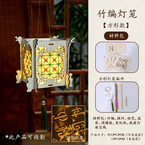 2026马年竹编灯笼手工diy材料包国风手提宫灯中秋节团建暖场SH70