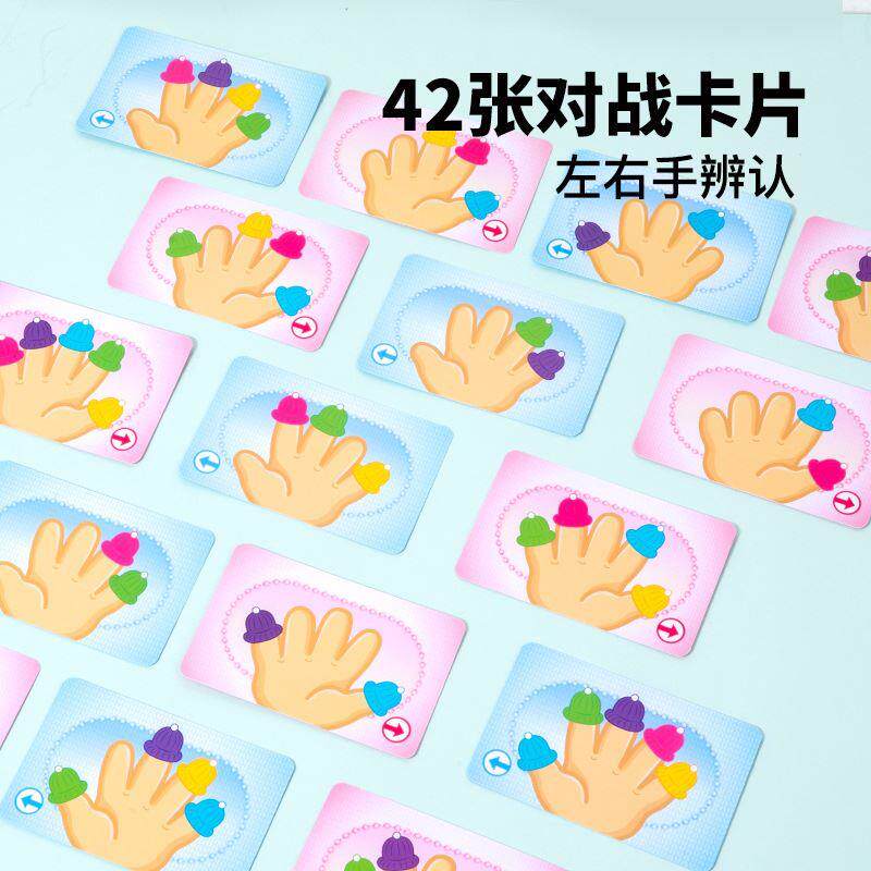 幼儿园颜色认知排序教具早教卡片感统训练专注力亲子互动益智桌游