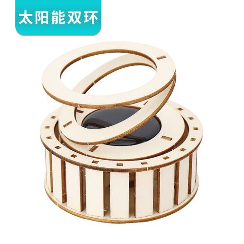 光太阳能双环diy手工拼装科技小制作学生儿童物理实验材料包SH17