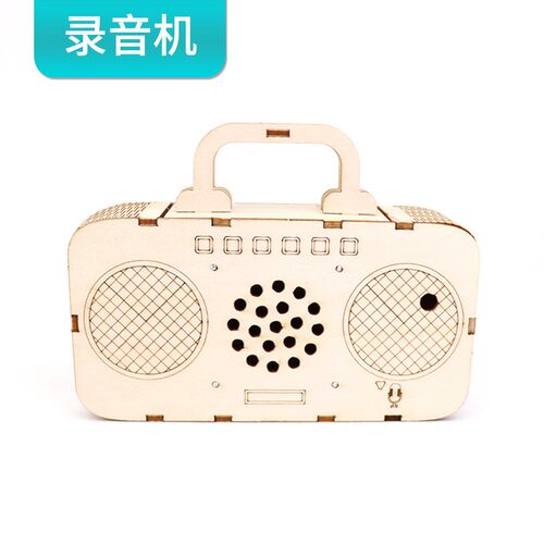 录音机DIY手工拼装科技小制作发明学生儿童玩教具实验留声机SH31