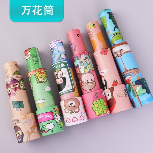 万花筒儿童六一节伴手礼物奖励益智玩具望远镜幼儿园多棱镜实SH36