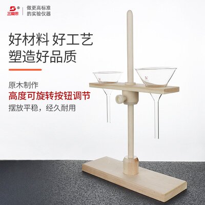 木质漏斗架比色管架10-100ml6孔/12孔多功能木架实验室支架S13