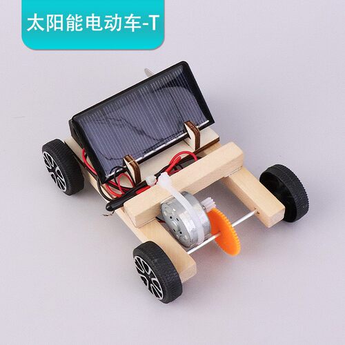 太阳能小车新能源赛车diy手工组装材料包 科学小发明新科技小SH63