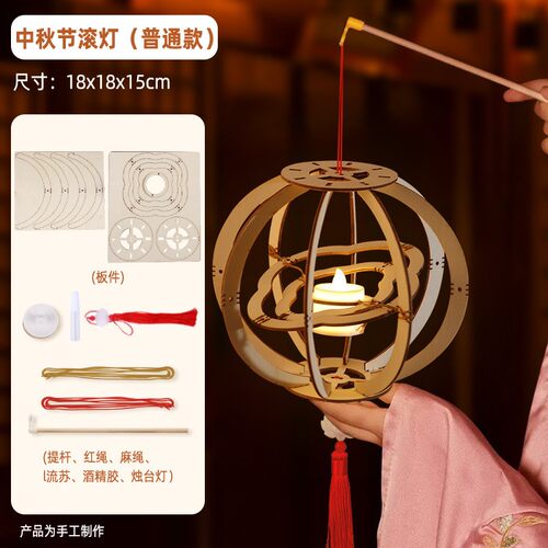 中秋节儿童手持滚车灯笼diy材料包仿古汉服拍照道具古代小花SH55