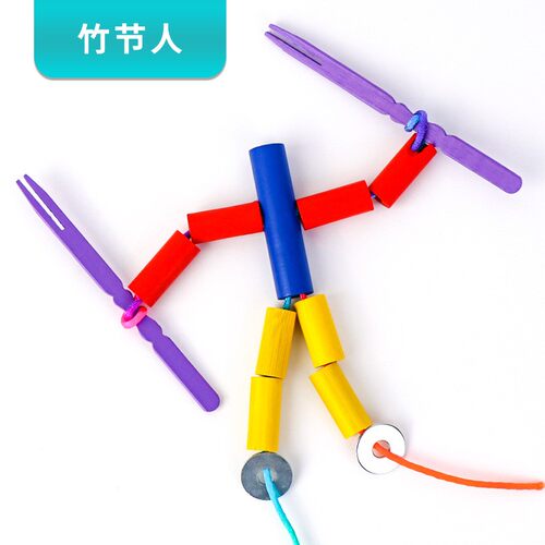 竹节人 小学生六年级语文课本同步手工DIY传统小制作材料包玩SH29