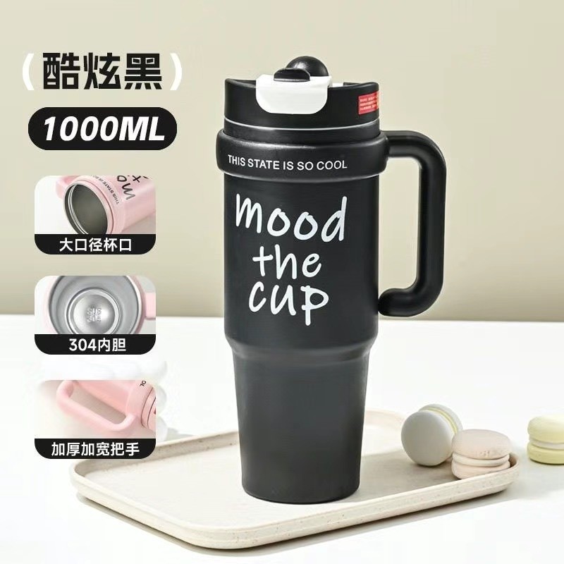 水杯保温杯大容量吸管杯2025新款网红不锈钢双饮巨无霸奶茶冰霸杯