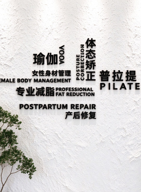 美容院氛围布置前台背景墙logo制作定制店名收银台墙面装饰立体字