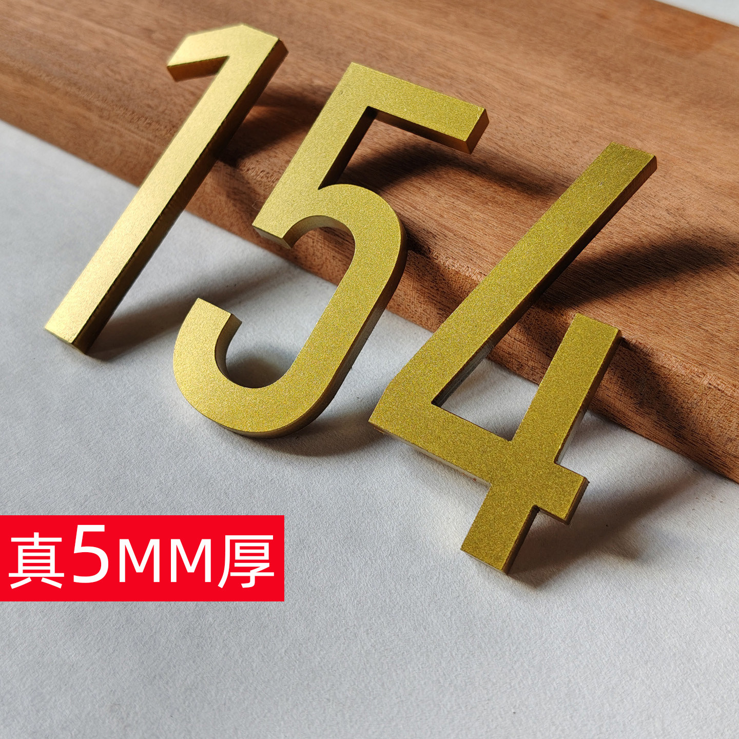 3d立体轻奢数字贴门牌号码牌储物柜号牌英文字母标识牌亚克力定制,文具电教/文化用品/商务用品,标志牌/提示牌/付款码,淘宝优惠券,粉丝福利购,淘宝优惠卷