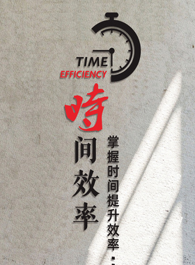 公司办公室励志标语3D亚克力墙贴企业背景文化墙装饰文字激励贴画