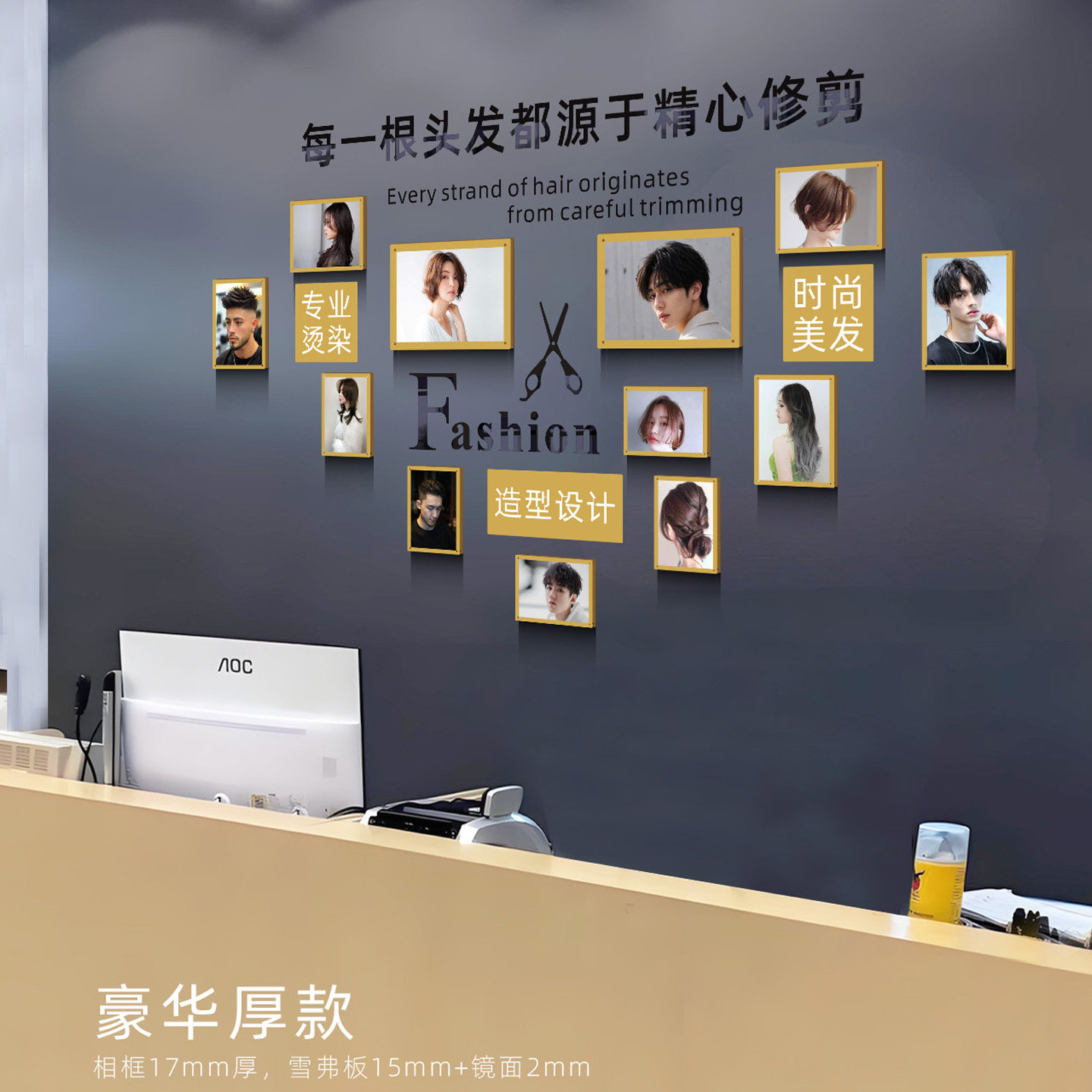 Logo理发店墙面装饰廊美甲美容院大厅布置背景创意形象收银吧台贴