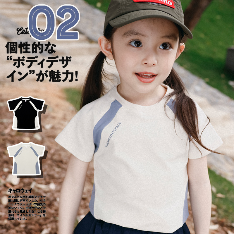 安谷猿宝女童短袖t恤2025夏新款山系户外儿童女大童撞色修身上衣