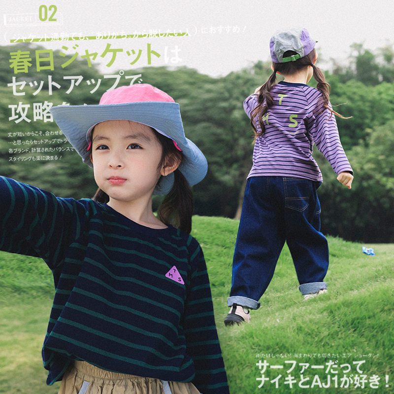 女童长袖上衣2026春季新款儿童撞色条纹t恤中大童字母印花打底衫