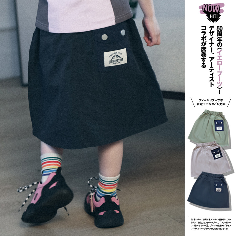 安谷猿宝童装2025夏季新款女童户外工装半身裙儿童舒适裙子亲子装