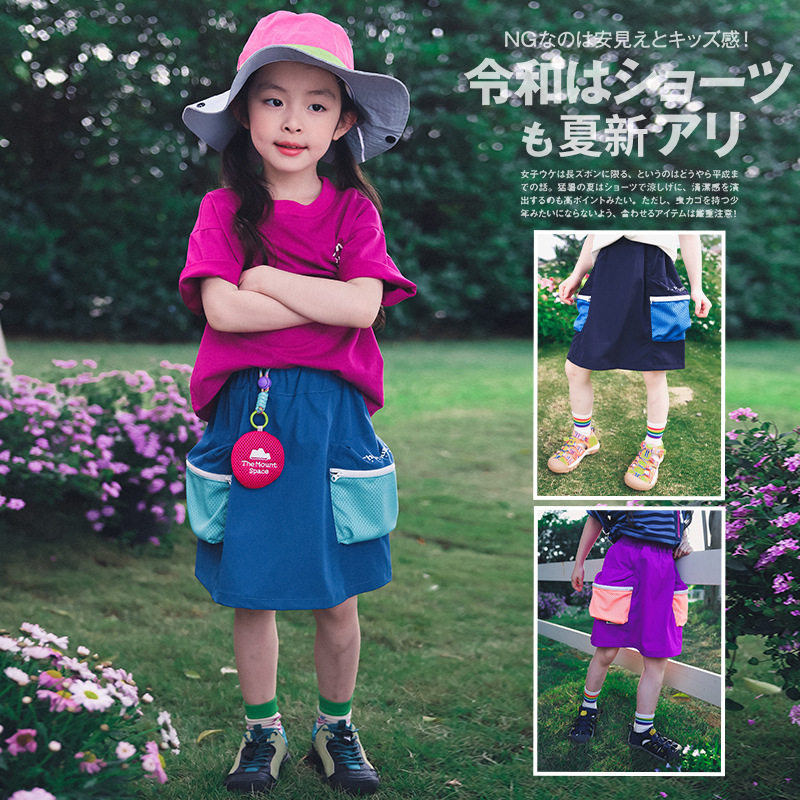 女童裙子2026夏季新款山系户外风儿童撞色半身裙宝宝速干轻薄裙子