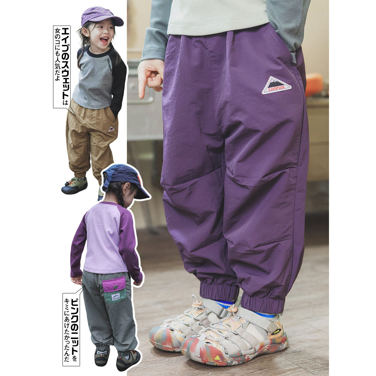 安谷猿宝儿童裤子2026春薄款女童山系户外撞色口袋长裤工装机能裤