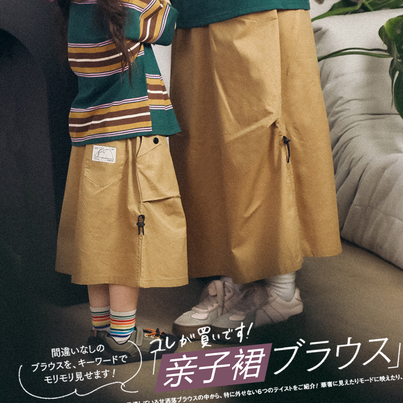 安谷猿宝亲子装2025夏季款儿童户外工装半身裙女童清爽薄款裙子