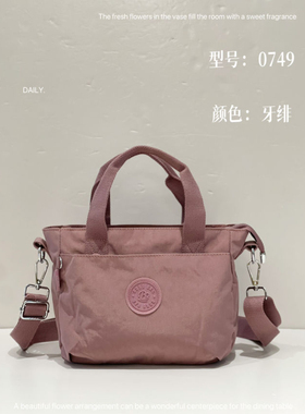 博卜定制0749升级水洗2代手提斜挎菜篮子上班休闲简约多隔层大包