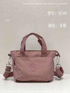 博卜定制0749升级水洗2代手提斜挎菜篮子上班休闲简约多隔层大包