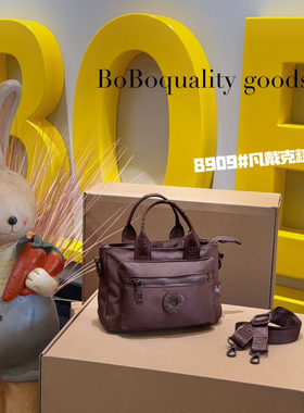 博卜爱乐之城新款多口袋手提包托特包防水牛津布包单肩斜挎包8909