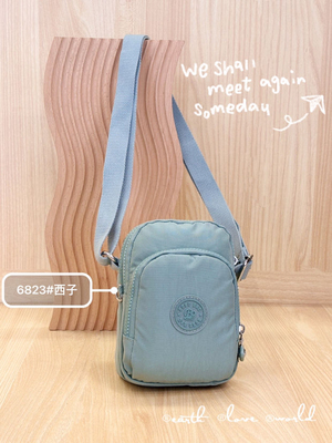 博卜6823升级水洗二代手机包