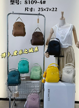 BoBo博卜爱乐之城8109-4迷你双肩包贝壳包斜挎包女士出行小背包