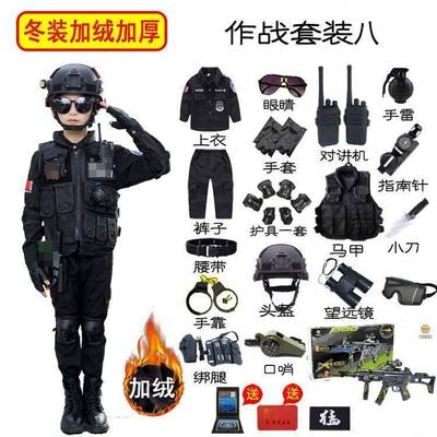 儿童冬季加绒加厚特警衣服万圣节小军装套装警察服男女童警官衣服