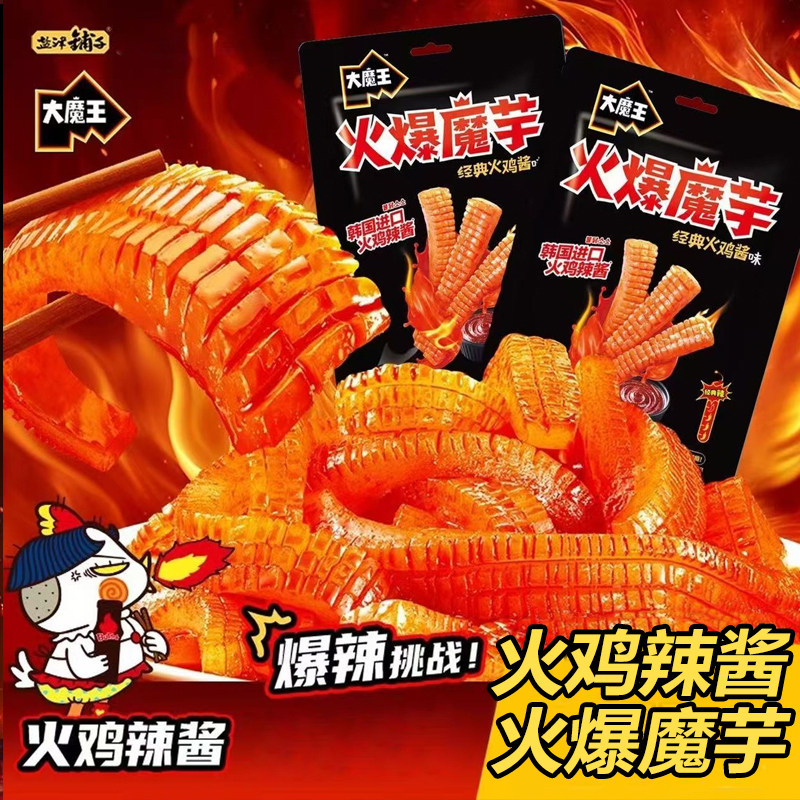 盐津大魔王素毛肚六必居麻酱魔芋零食麻酱火爆火鸡魔芋解馋