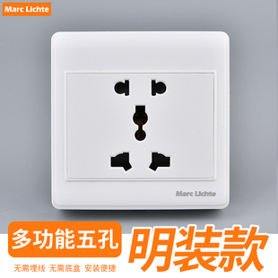 明装多功能五孔插座家用超薄明线一体二三插座港式多孔明盒免打孔