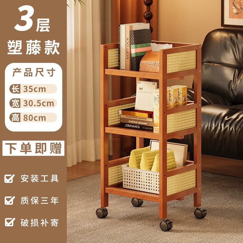 可移动新款中古带轮小推车沙发边边几多层零食杂物书籍收纳置EC83,住宅家具,移动边几/推车,淘宝优惠券,粉丝福利购,淘宝优惠卷