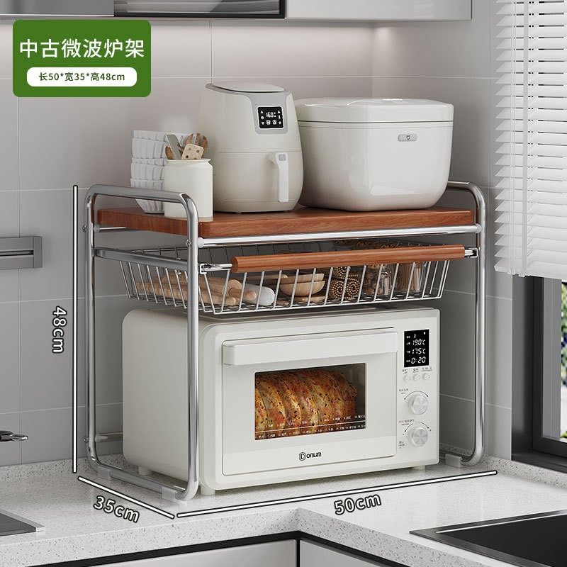 中古风微波炉置物架厨房烤箱收纳架多功能台面桌面电饭煲碗筷EC51,厨房/烹饪用具,微波炉置物架,淘宝优惠券,粉丝福利购,淘宝优惠卷
