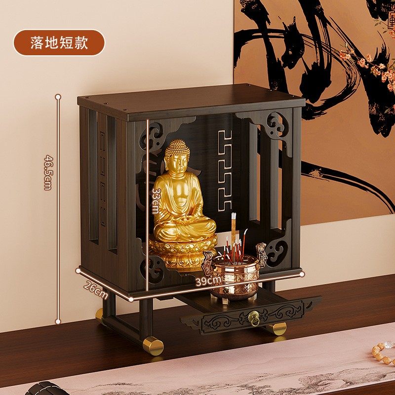 佛龛立柜楠竹家用壁挂式小型神龛供桌观音佛像供台简约香炉供EC59,住宅家具,佛柜/佛龛,淘宝优惠券,粉丝福利购,淘宝优惠卷