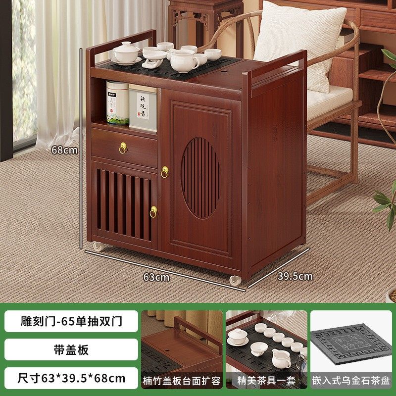 移动茶桌办公室茶台一体电磁炉功夫煮茶泡茶茶具套装一体带轮EC73,住宅家具,家用茶台/茶桌,淘宝优惠券,粉丝福利购,淘宝优惠卷